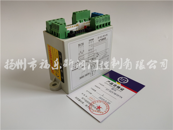 ST-3C1-W-D-TK電動(dòng)裝置模塊